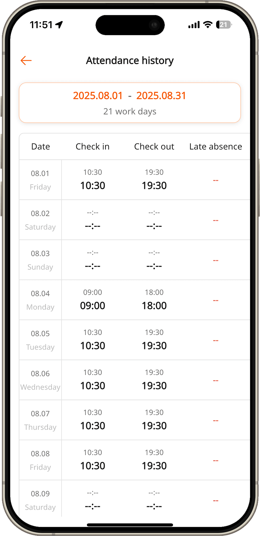 App History Screen